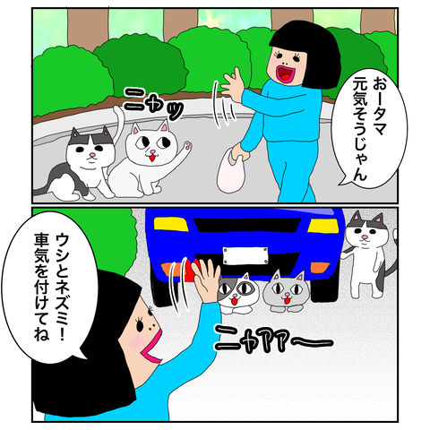 F8CFCA79-9378-47D0-939A-A81A1B1C4721