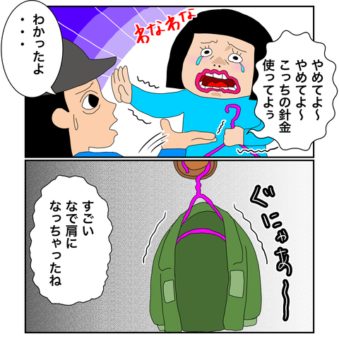 493EFD50-66FD-4B38-84A0-87A8670719CB