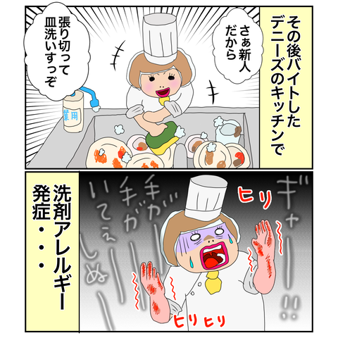 FEF3D1DF-9730-4B8F-8632-04AAD735C6E1
