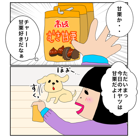 AE3806A4-2633-439F-B8A7-08C1232E0DBB