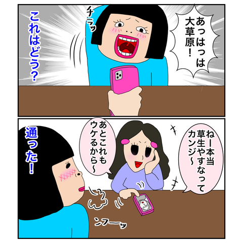 1BB7B762-6F3B-479F-9EB5-C18010941B38