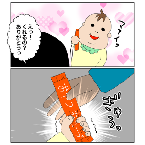 5E384579-A743-4BA2-B976-DCC27962C9C0