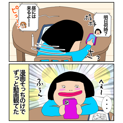 5EF5F304-E7D5-421F-9DE3-106B71EB3524