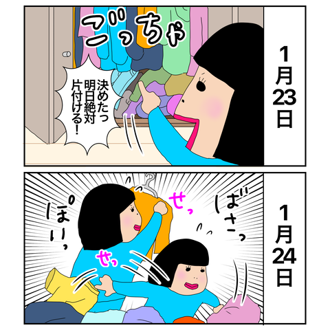 FF918D29-06E5-4E55-9C3B-C7ECA430AACD