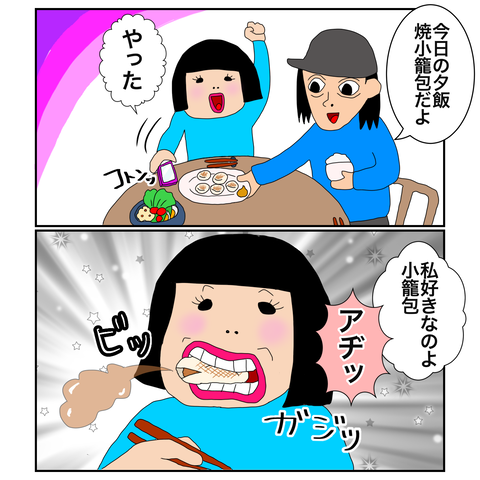 4F52DE53-56C0-418C-9D3D-340781FE7ABE