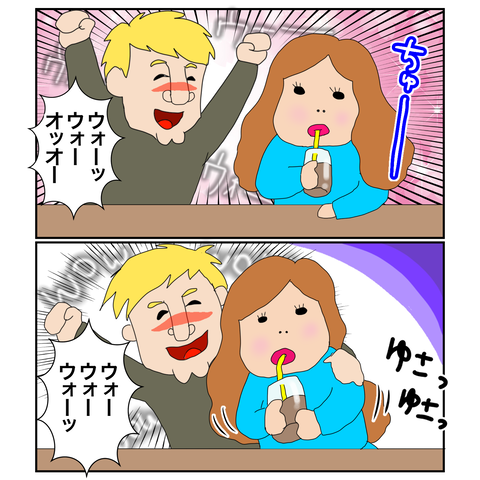 E647D6EC-B5C3-40C7-99D6-F64FDE6B16C2