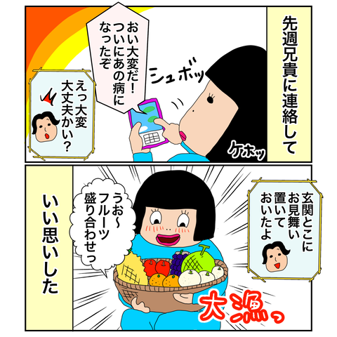 F90FF221-90E1-4E5F-BBFD-49685AD1131B