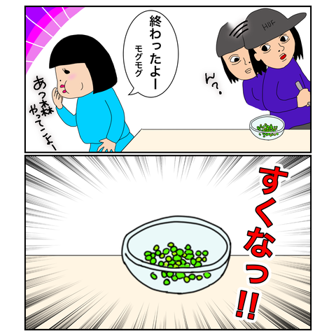 045C5B28-9AA6-475B-9B0A-4F8CFD08010E