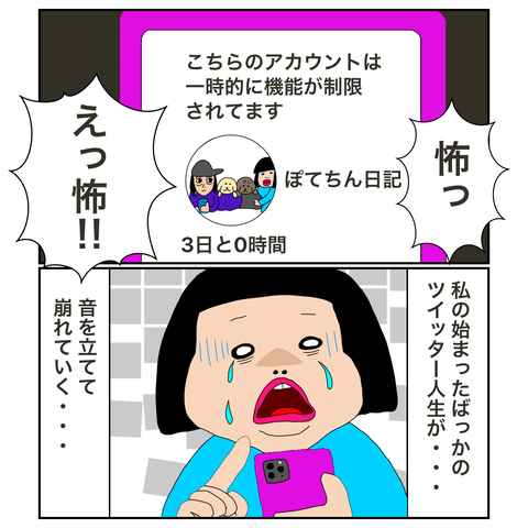 54B5466C-D0CE-4FD0-9021-51A3A2A5741B