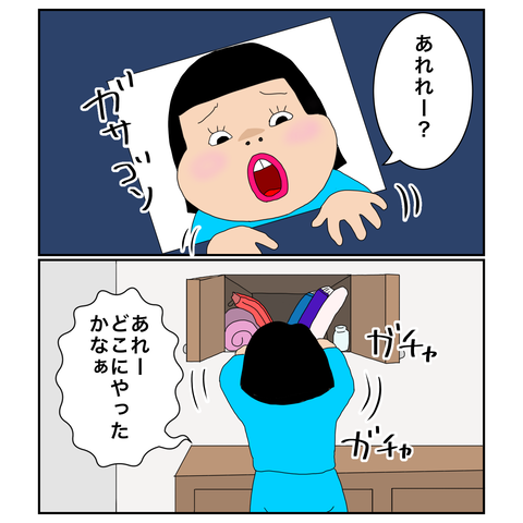 88732B73-8BC2-437D-BF24-32BF0A9B59B0