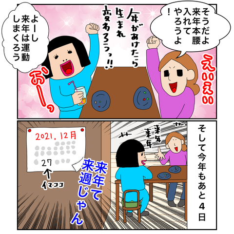 5247102B-1FE6-4B14-9DC7-CE4DF54BD4D1