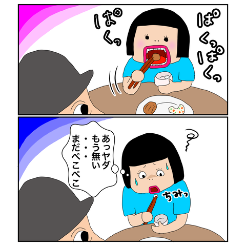 BAEC5A72-35E6-4CA7-820E-54E5C2DBEB9A