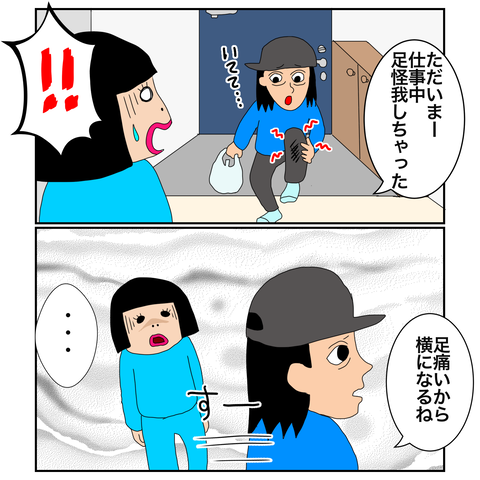 78DD9CE8-EECB-4999-B0FA-D2F688B16EC8