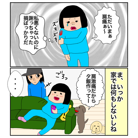 939FDBF8-4400-42AF-BFC7-DA51058F1525