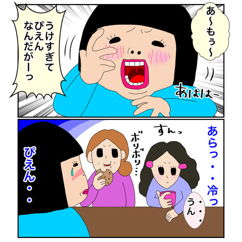 7878FA38-8E65-42A8-9B14-16E81A3D2EB9