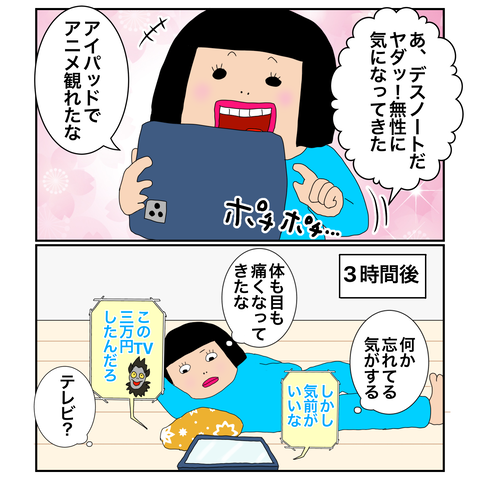D4478B4E-5495-48AC-970C-970E0ADB21F9