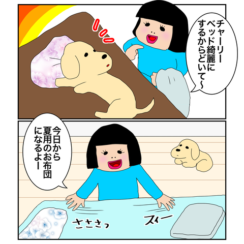 014ADAF8-2AC7-41A3-9759-2BC49EEFA514