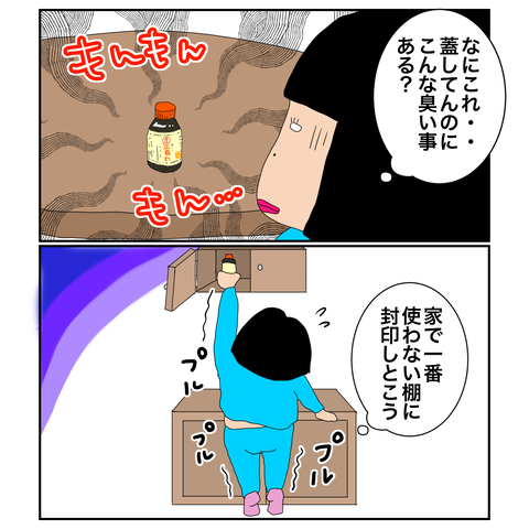 54A7DF08-E093-4560-9877-48C60A5CC041