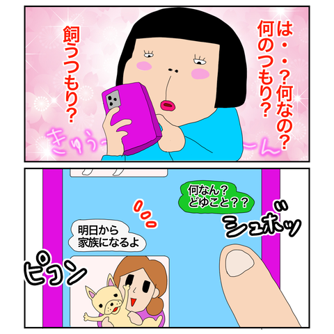076A4796-96EC-4343-A6C1-5346B8E4B1AD