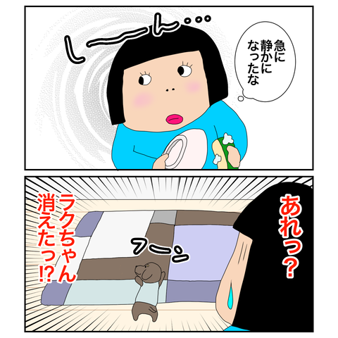 4A213446-5317-40AF-AFFA-5245978B7441