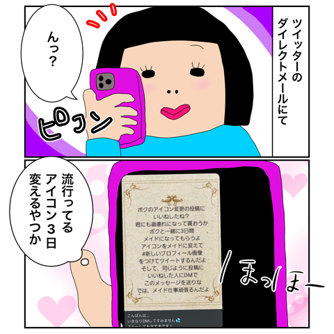 6AE637B1-9F3E-487B-AA3A-EE58A1248E12