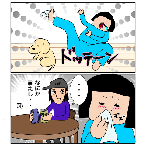 25F127E2-96AD-44E7-BF94-DB6BF96DAF8B