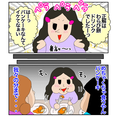 C6B8B258-099E-4BFC-AD73-B351D6FFFC0E