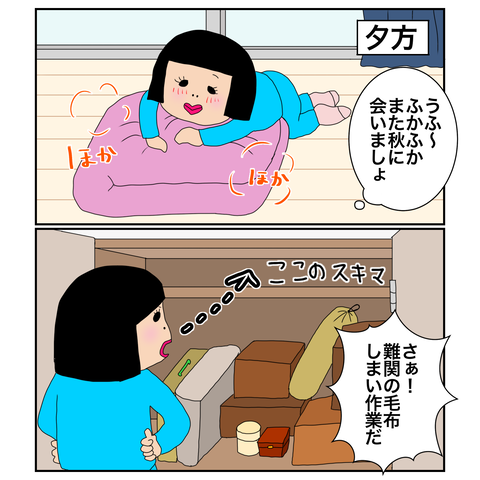 6CAF84AD-257B-4A16-BD24-C8802C5C65AC