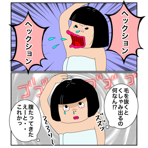 BC451968-8BDE-4269-BE46-C2024FBB9543