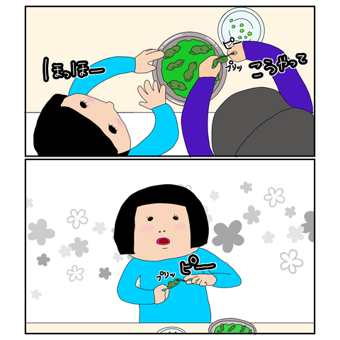 8386C2FA-E322-40A5-B8F6-20195C065E60
