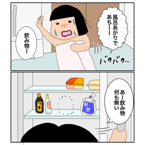 762996E2-1EA7-4844-85B9-CFA05EE0C1FF