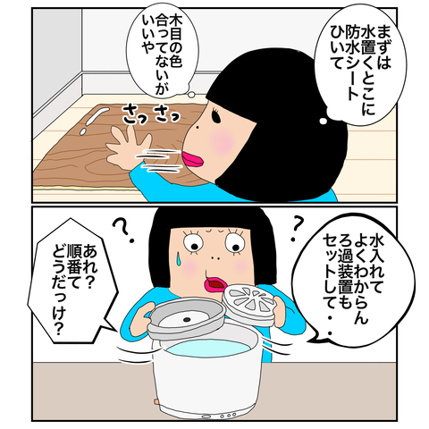 A788ED91-16A6-4AFE-AA20-5BE56B73B46C