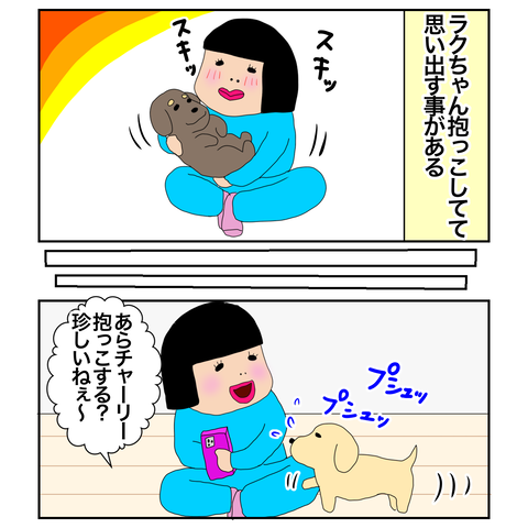 7F82E320-9961-45E6-9033-0EC5DB75F276