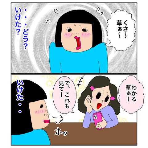 C866F5E8-D763-402A-A7A5-E37274AE8295