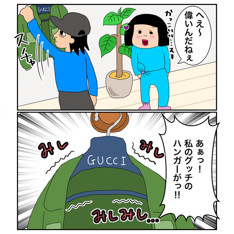 B82D991E-EDA3-49E0-9D9B-276AC9F8A8D9