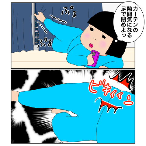 51F72989-48D9-4DD9-ADBF-02C1A2E2F24C
