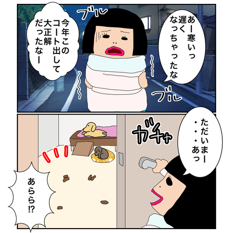 CBB2C82B-ECED-4D25-9C9A-92F34A659B11