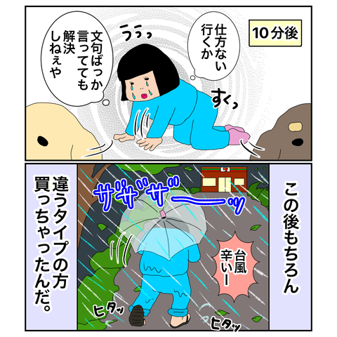 91152DB5-ACFE-4716-8E19-2BBAB45D3EB1