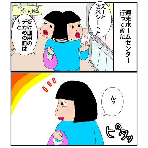 7FE71204-2619-497B-A43F-90D1AEC0EC76