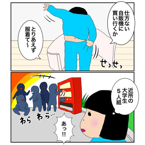 4BF897C4-E65E-4644-AC44-F3928C190318