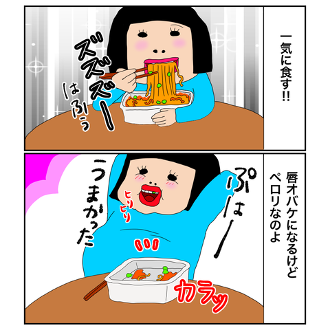 90E9FE6A-50B6-4471-AF5E-7F8ADDCD5E10