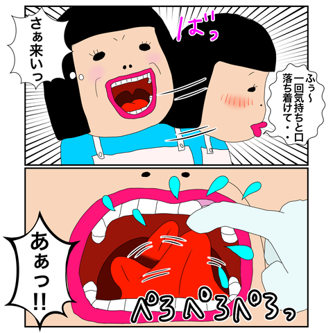 B1050DC2-8A2E-4F8B-9633-2D409290A806