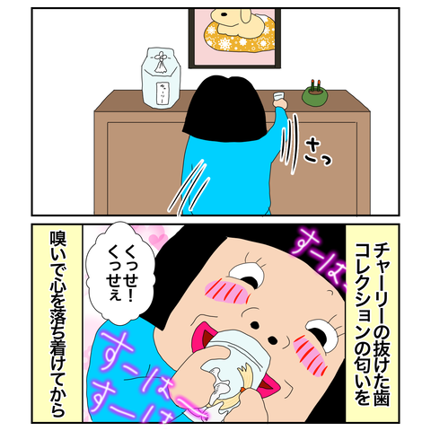 1615D759-2C31-4ACC-B71E-2B28D1E7C360