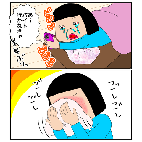 BFF7ED68-F6C5-424D-A720-D30FF860D437