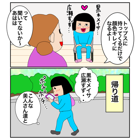 E01EC810-9A4B-4A42-8AB5-A64E2D5AA7CE