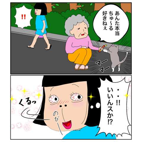 90F2E75B-3809-432B-AB4E-12F581B0DC2E