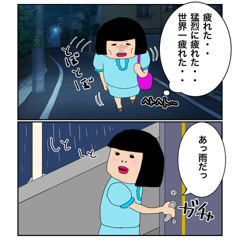 39026FE5-77D9-4BEE-8571-BF65BA85EEE9