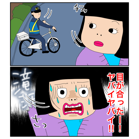 66860905-B1EF-48B5-80B7-6956CFBB79FF