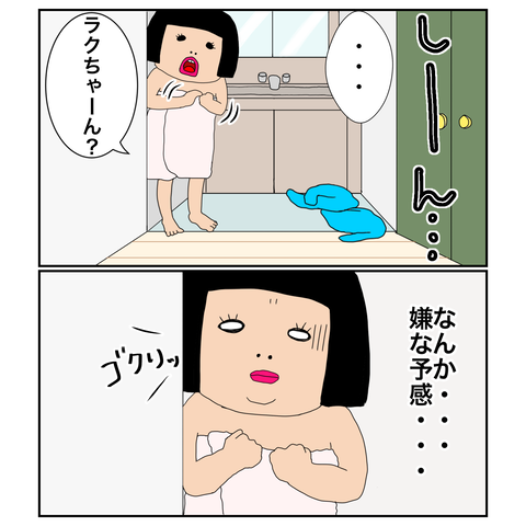 70876751-A6F6-4D34-B714-4133303292DC