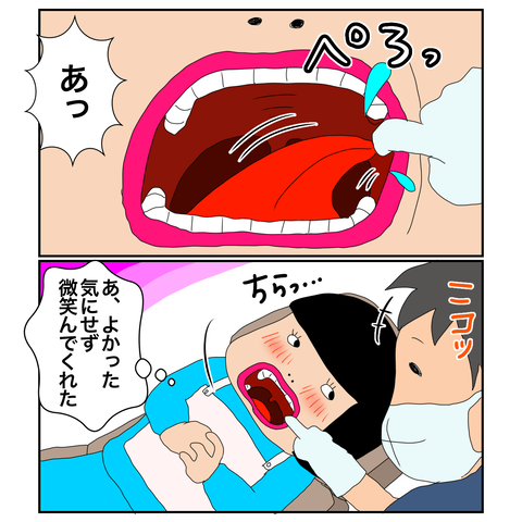 C9CD79AE-9DCB-466D-9E59-076D9C8A0C4A